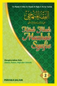 Kitab Fikah Mazhab Syafie Kitab Fikah Mazhab Syafie