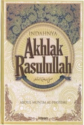 Indahnya Akhlak Rasulullah Indahnya Akhlak Rasulullah