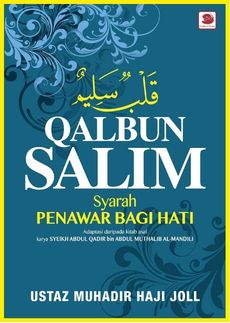 Qalbun Salim – Syarah Penawar Bagi Hati Qalbun Salim – Syarah Penawar Bagi Hati