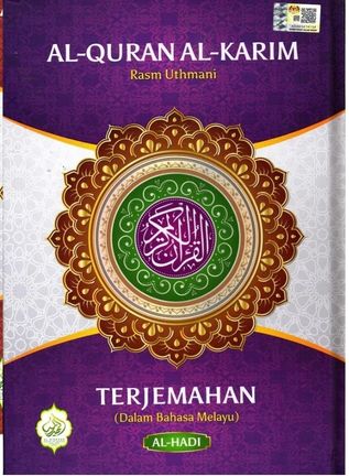 Al-Quran Al-Karim – Rasm Uthmani & Terjemahan Al-Quran Al-Karim – Rasm Uthmani & Terjemahan